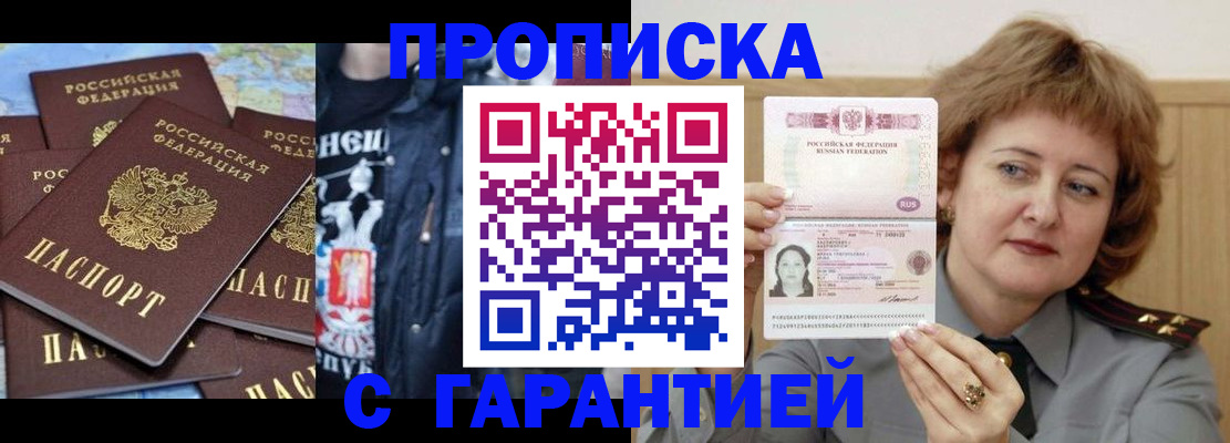 форма 3 в Орле